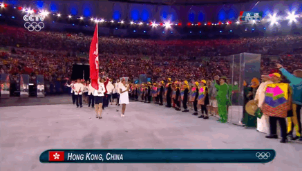 里约奥运会  开幕式 中国香港代表队