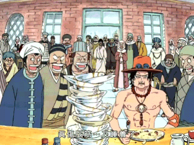 张嘴 帽子 海贼王 吃货