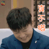 声临其境 潘粤明 真不错 soogif soogif出品