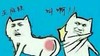 亚麻跌 搞笑 斗图 暴漫