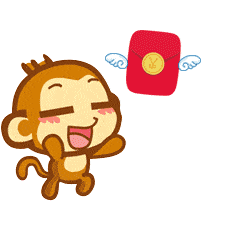 红包呢 小猴子 可爱 转圈