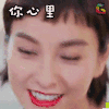 我们相爱吧 无尾熊夫妇 吴昕潘玮柏 soogif soogif出品 你心里就没点X数