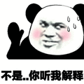 熊猫头 解释