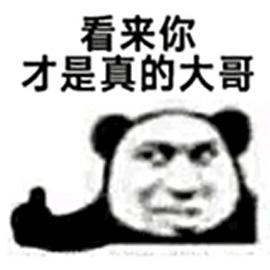 动态头冷GIF医学的梦表情包泪图_表情头冷医学_医学头冷图片