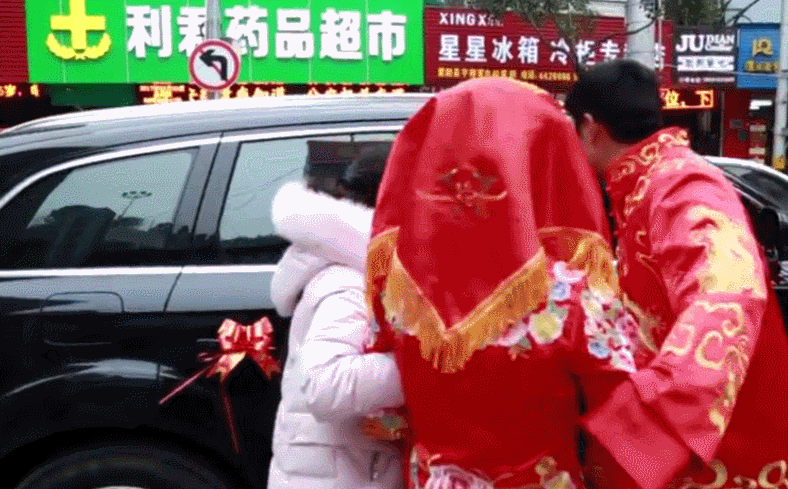 新婚祝福 新娘子上车了 盖着红盖头 背影