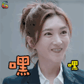 恋爱先生 江疏影 罗玥 嘿嘿 soogif soogif出品
