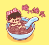 腊八 粥 节日 腊八快乐