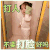 打人不要打脸好吗 小女孩 可爱 澡巾 浴室