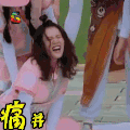 soogif soogif出品 挑战者联盟谢依霖