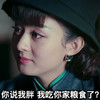赵丽颖尹新月 漂亮 可爱 你说我胖我吃你家粮食了