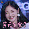 疯狂衣橱 周洁琼 笑死宝宝了 soogif soogif出品