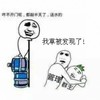 我草被发现了 咋不开门呢 都敲了半天了  送水的