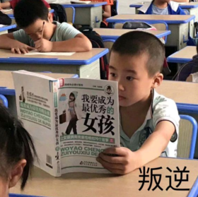 文字表情包 大杂烩 沙雕 搞笑 魔性