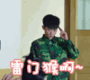 春风十里不如你 张一山 你们好 耍帅 打招呼