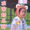 放开我北鼻3 Jackson 在家好无聊 搞怪 soogif soogif出品