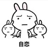 臭美 恶搞 兔兔 自恋,