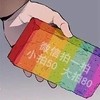 微信 拍一拍 小拍50 大拍80 搞怪 逗
