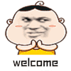暴漫 欢迎 welcome 开心 鼓掌