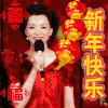董卿 春节 大吉 soogif 福