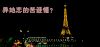 爱情