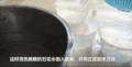 石花膏 制作 soogif soogif出品 美食 好吃的