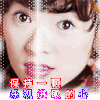 手绘 亲亲 美女 一颗乐观进取的心