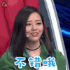 梦想的声音第2季 张靓颖 不错哦 赞 soogif soogif出品