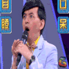 目瞪口呆 黄子佼《大片起来嗨》 综艺 soogif soogif出品