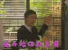 legalhigh  堺雅人 古美门研介 请开始你的表演