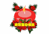 蛋糕 红色 蜡烛 漂亮