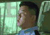 余罪 严德标 警察 傻乎乎