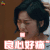 致我们单纯的小美好 沈月 陈小希 良心好痛 啊 soogif soogif出品