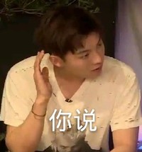 创造营101 高嘉朗 小哥哥 帅气 搞笑