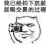 我已经拍下 肮脏 屁眼交易 过程 金馆长