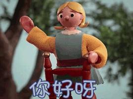 你好呀gif小狗gif奔跑gif可爱gif