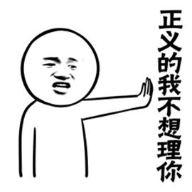 戏精的哇哦GIF表情图_戏精的哇哦动态_戏精点虎胖赞表情包图片