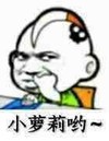 奥特曼 小萝莉哟 斗图 迪迦