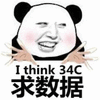 求数据 金馆长 咧嘴笑 熊猫 红脸蛋 手掌