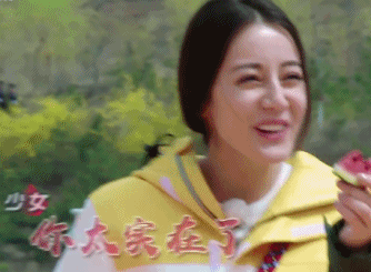 迪丽热巴 奔跑吧