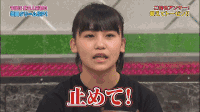 萌萌哒 大笑 小嶋真子 大头