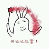 能量 斗图 搞笑 滑稽