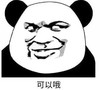 暴漫 文字表情包 可以哦 搞笑 逗 沙雕