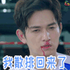 极光之恋 马可 李俊泰 散排 soogif soogif出品