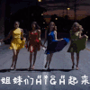 美女 搞笑 嗨起来 性感