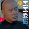 那年花开月正圆 孙俪 电视剧 剧情