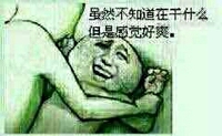 金馆长 搞笑 贱 虽然不知道在干什么但是感觉好爽