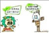 对话 表情 恶搞 搞笑