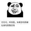 搞笑 吃饭 雷人 逗逼