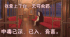 爱情