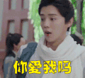 择天记 鹿晗 帅哥 阳光